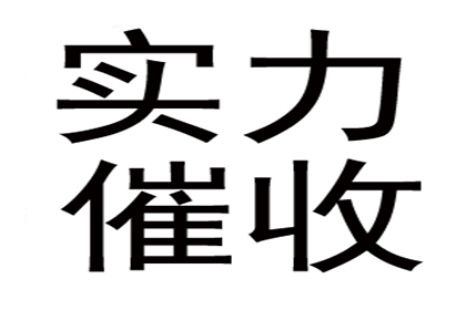 欠款诉讼流程所需时间解析